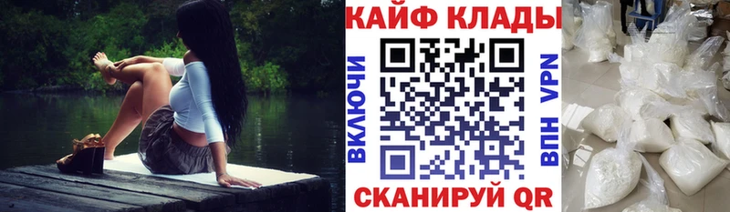 Наркошоп купить МАРИХУАНА  Амфетамин  МЕФ  Гуково