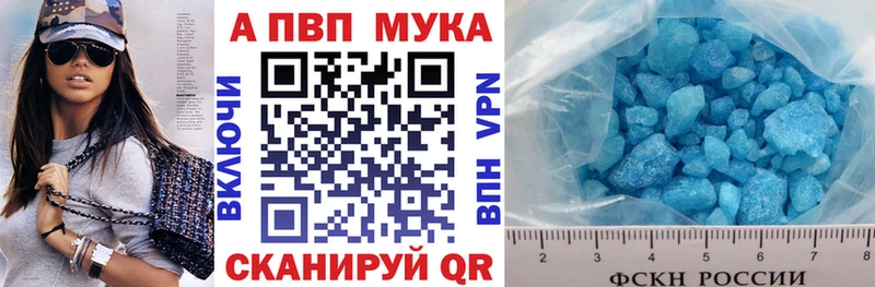 Alpha PVP СК  Купить  Гуково 