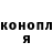 Канабис AK-47 Alim Dusmatov