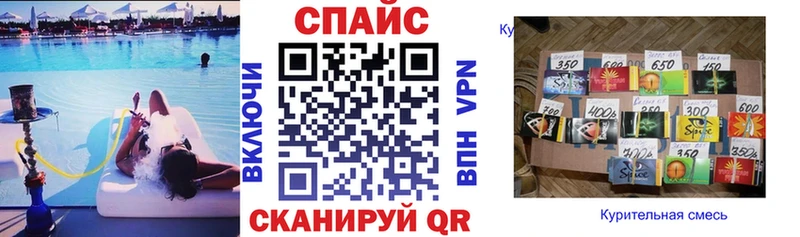 Купить закладки  Гуково  БУТИРАТ оксибутират 