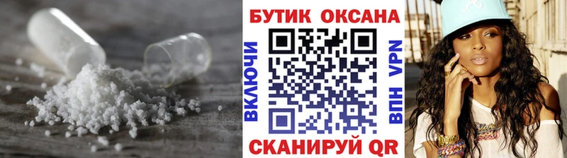 Бутират 99% Гуково