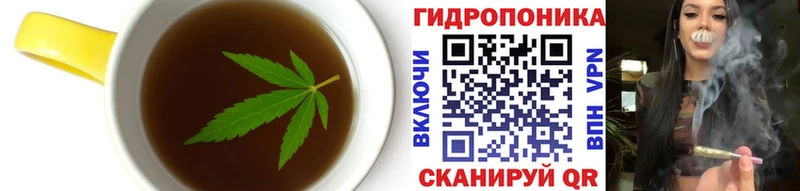 Еда ТГК конопля  Купить закладки  Гуково 