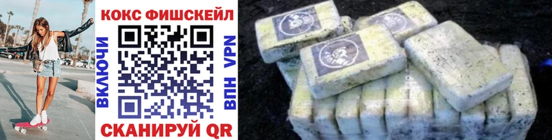 Купить Гуково COCAIN 97%