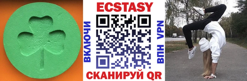 Экстази ешки  Купить закладки  Гуково 
