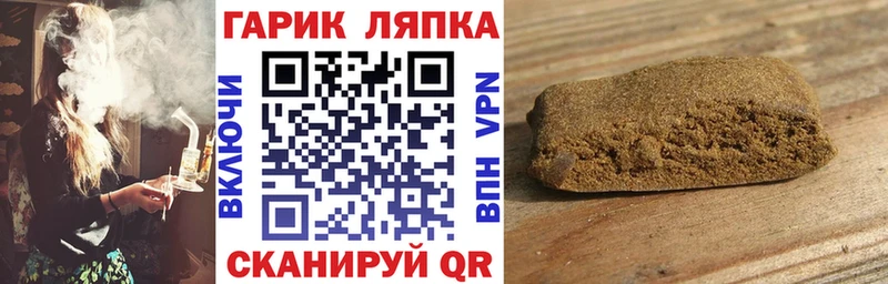ГАШ 40% ТГК  Купить где  Гуково 