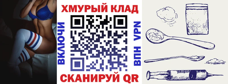 Героин афганец Гуково