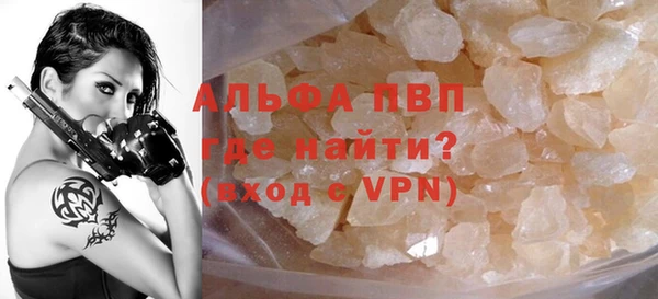 скорость Арсеньев