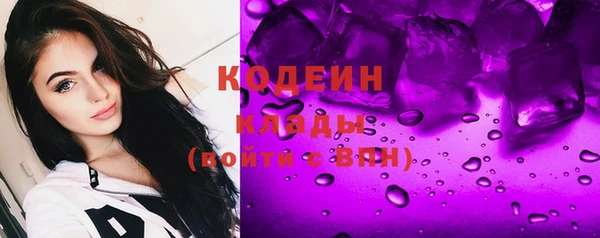 скорость Арсеньев