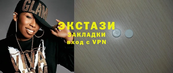 скорость Арсеньев