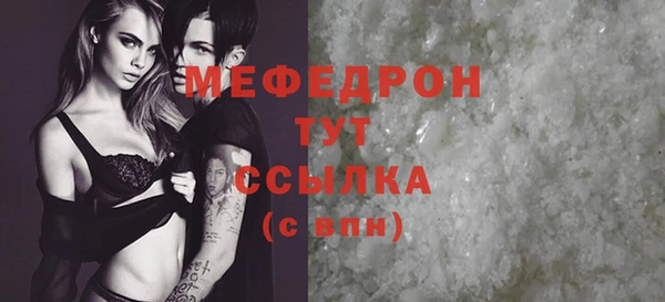 скорость Арсеньев