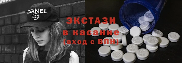 скорость Арсеньев