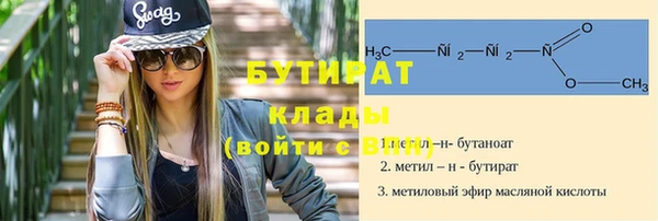 скорость Арсеньев