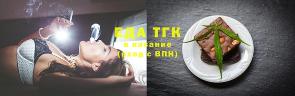 скорость Арсеньев