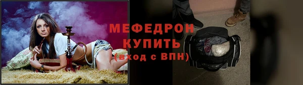 а пвп мука Армянск