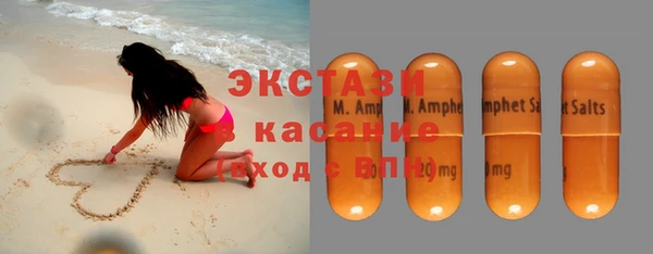 скорость Арсеньев