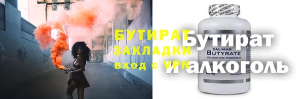 а пвп мука Армянск