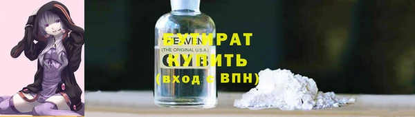 эйфоретик Аркадак
