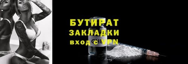 а пвп мука Армянск