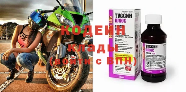 скорость Арсеньев