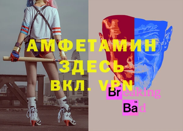 а пвп мука Армянск