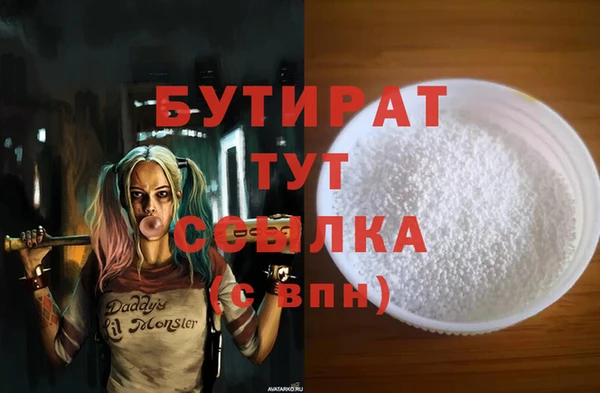 а пвп мука Армянск