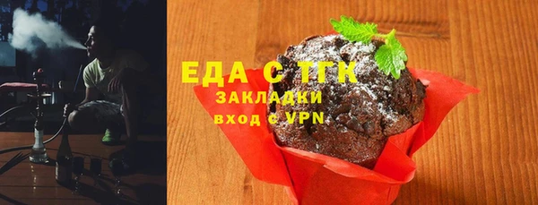 скорость Арсеньев