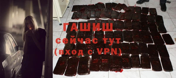 а пвп мука Армянск