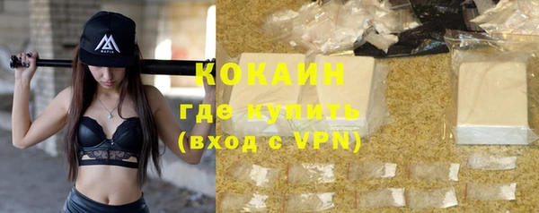 а пвп мука Армянск