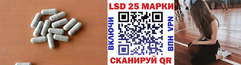 Лсд 25 экстази ecstasy  Купить закладки  Гуково 