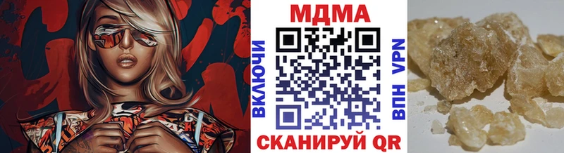 МДМА молли  Купить где  Гуково 