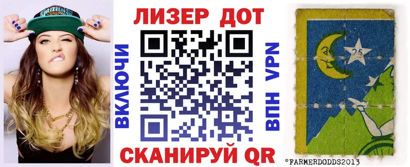 Купить  Гуково  Наркотические марки 1500мкг 